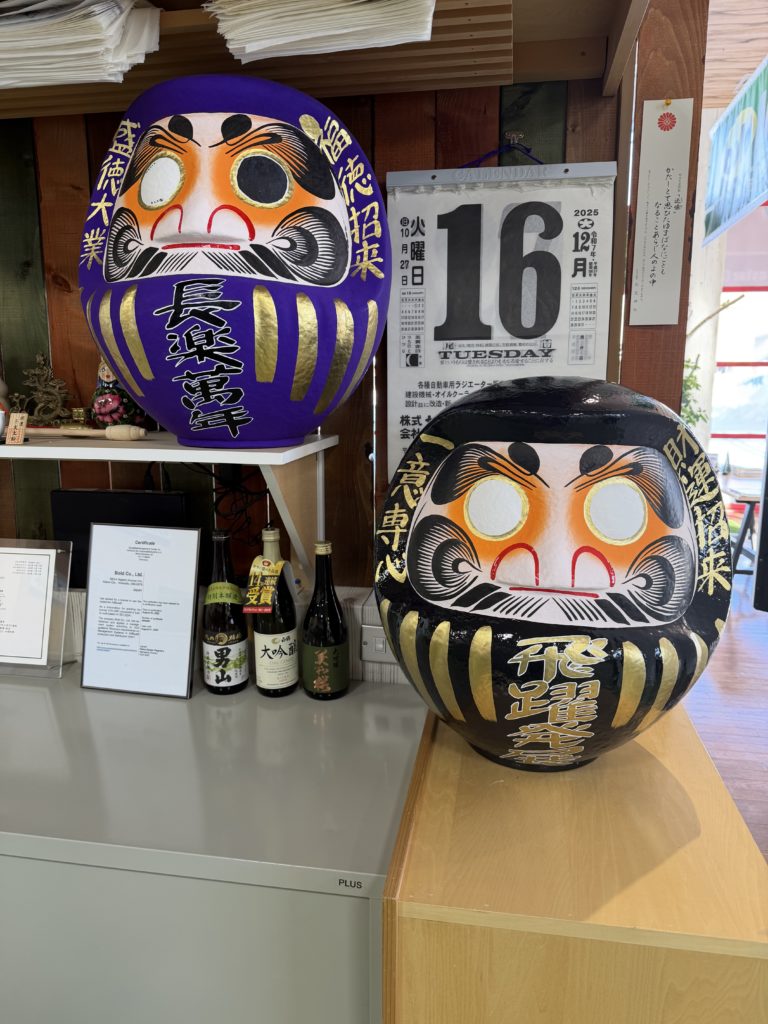 だるまお待ちください(^o^) Amazon | 【神社祈願済み】 宝くじ 高崎だるま 億万長者 高さ約15㎝ 金