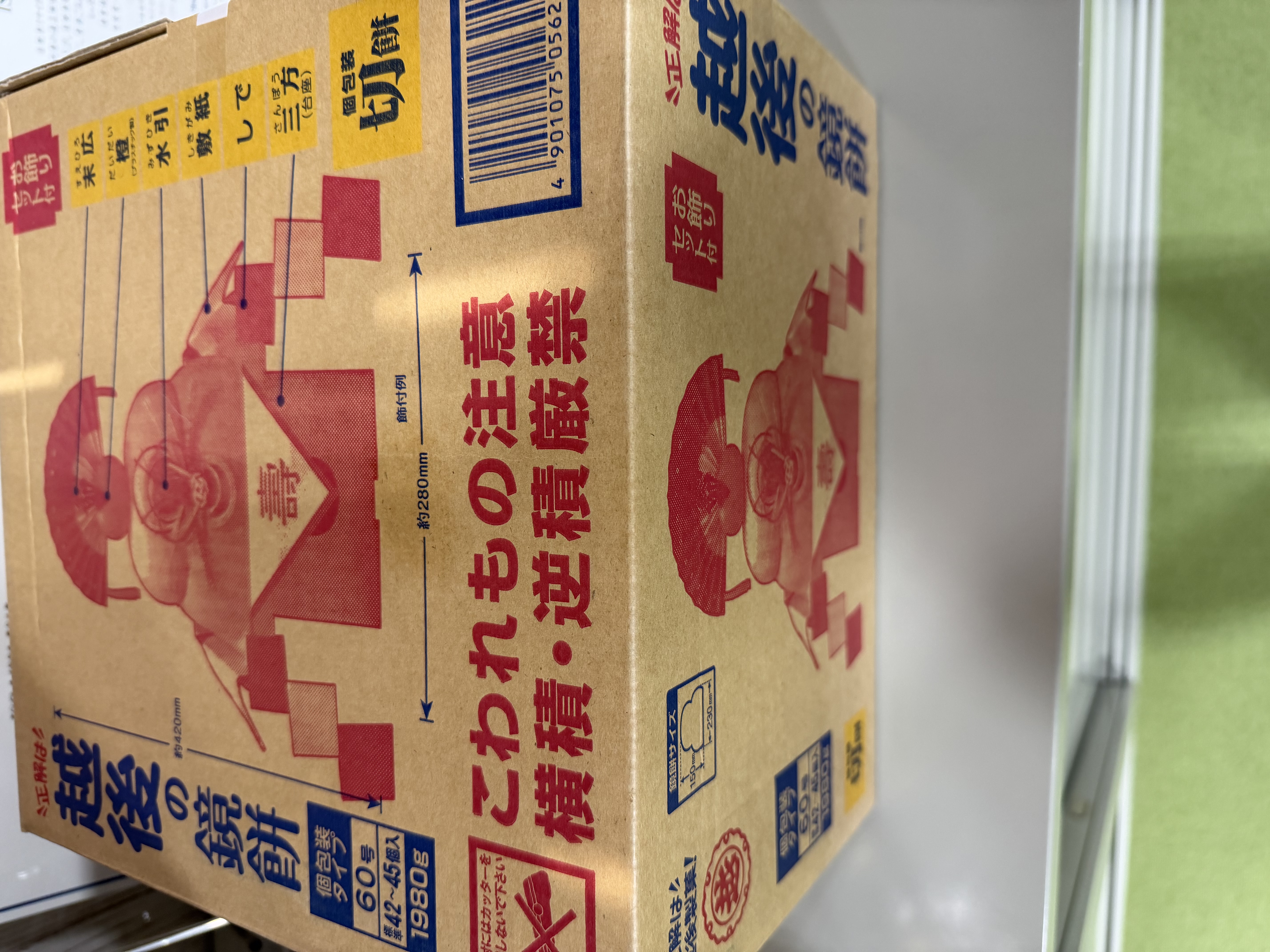 忘れるところでした💦早めに買わないと大きいのが売り切れるので😅今年